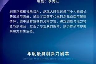 江南app官网入口在哪儿截图2